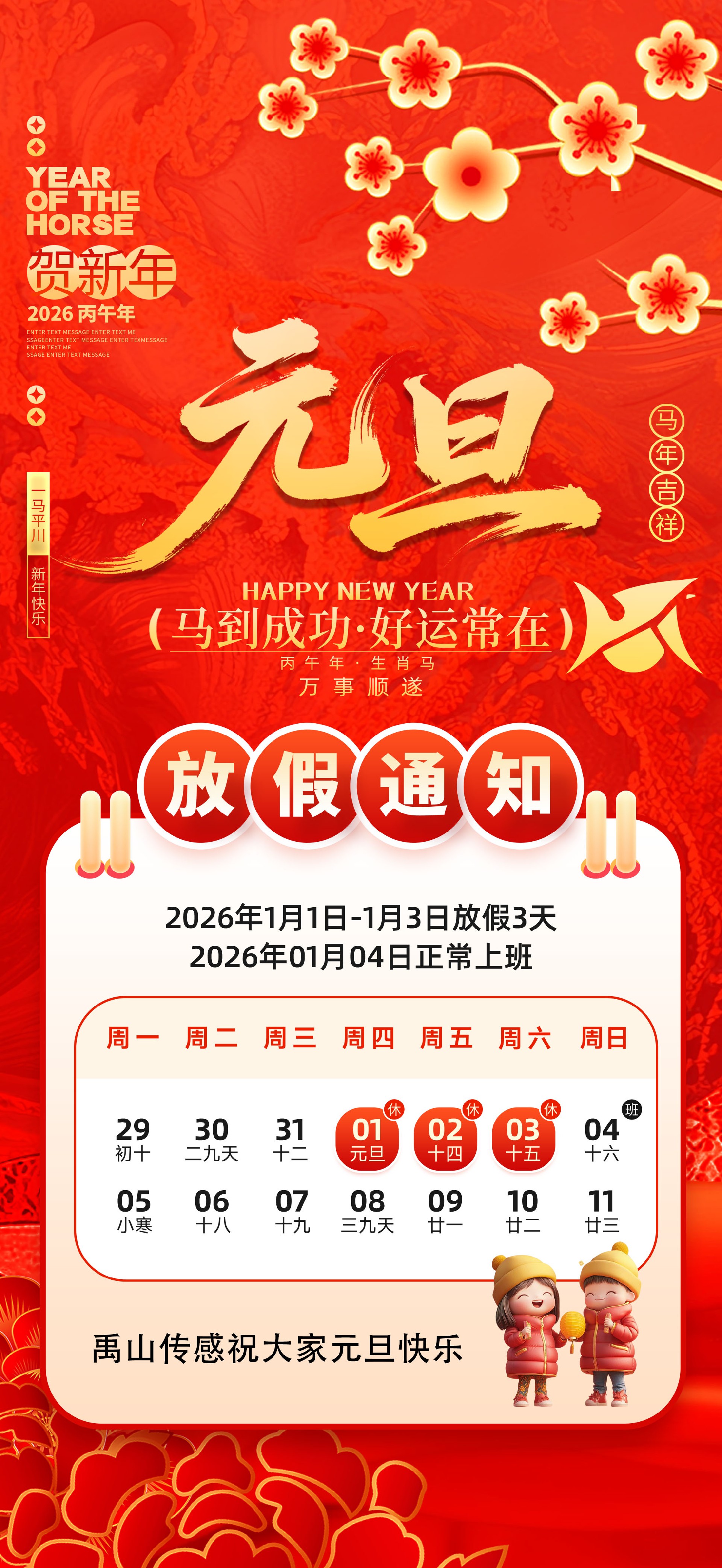 放假 (75) 拷贝.jpg