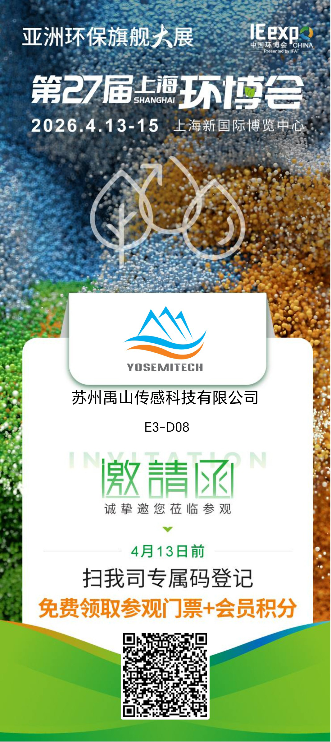 微信图片_20260331163841_267_36.jpg